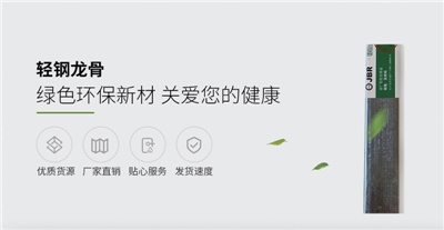 輕鋼龍骨吊頂優(yōu)點具體有哪些？