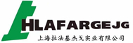 上海拉法基杰戈實業有限公司